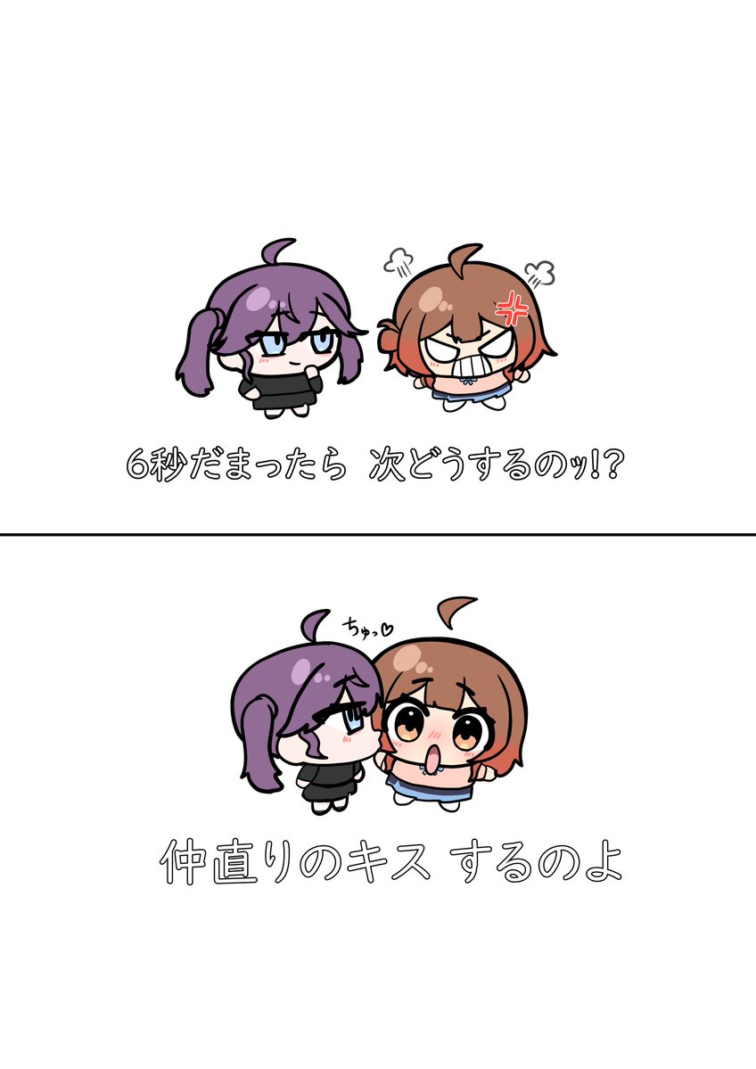 咲サクくっきー tweet media