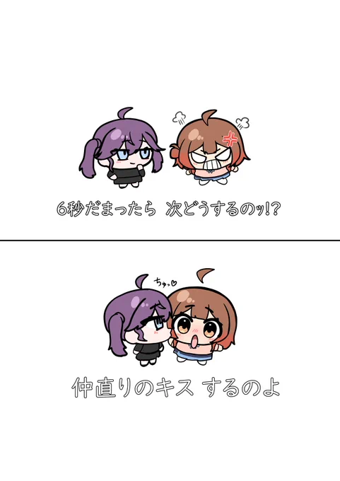 絶対合うと思って描いた😘
#学マス 