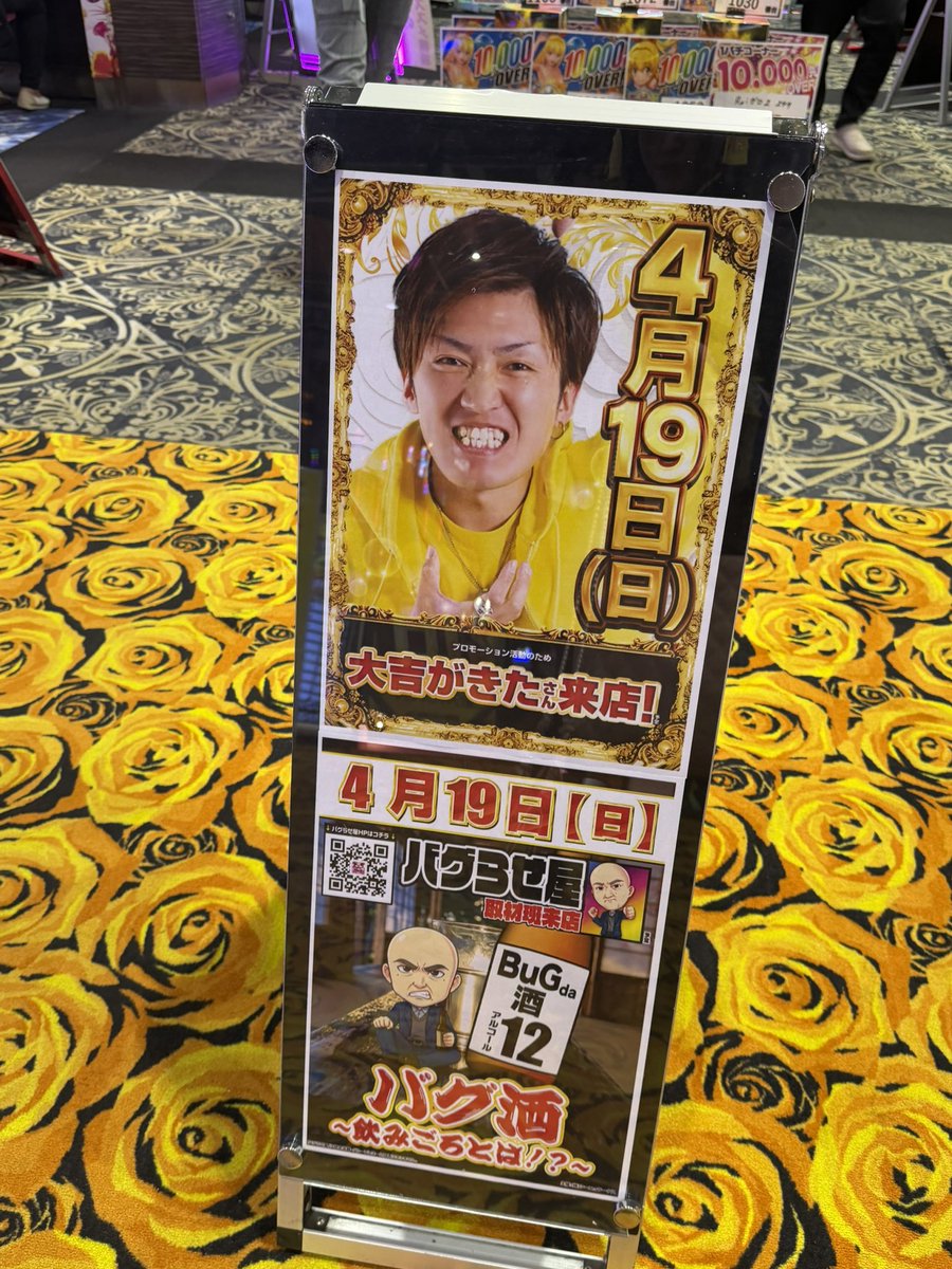 スロじゃこ🍟🐟🍻(ちりめんじゃこ太) tweet media