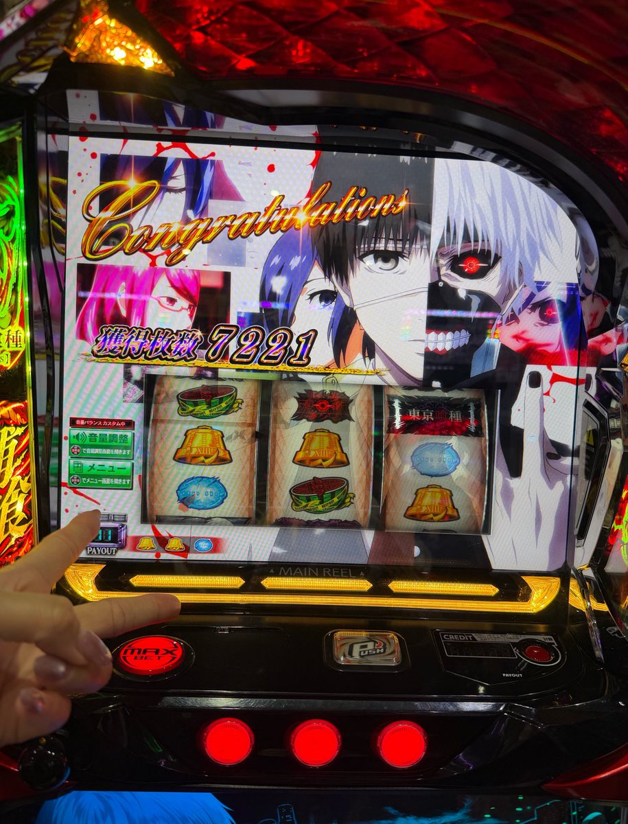 スロじゃこ🍟🐟🍻(ちりめんじゃこ太) tweet media