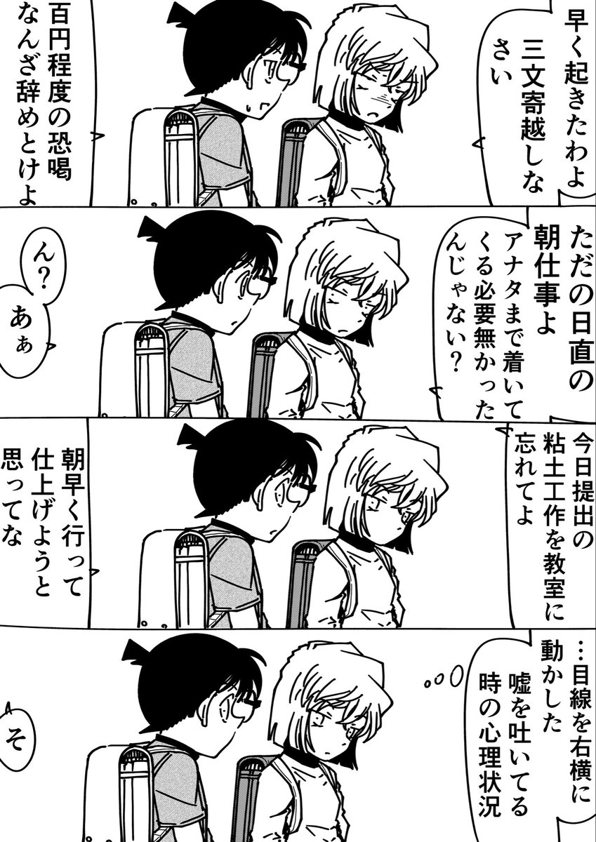 R君 tweet media