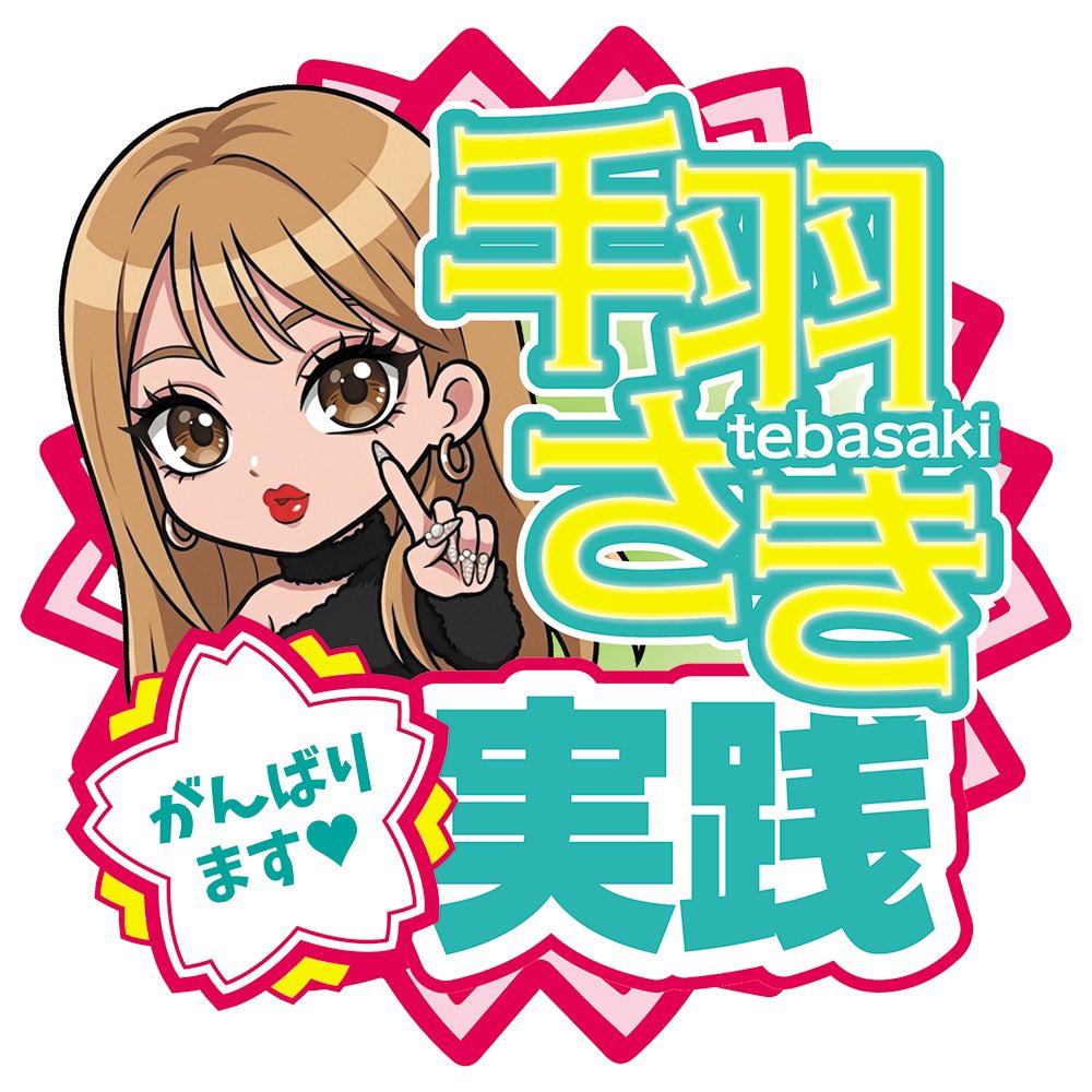 ♿️ぶっちょー🐽ゲッツ‼︎ tweet media