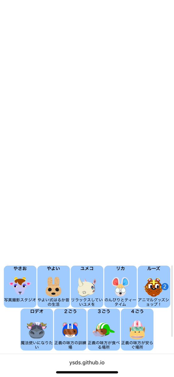 さっちゃん。 tweet media