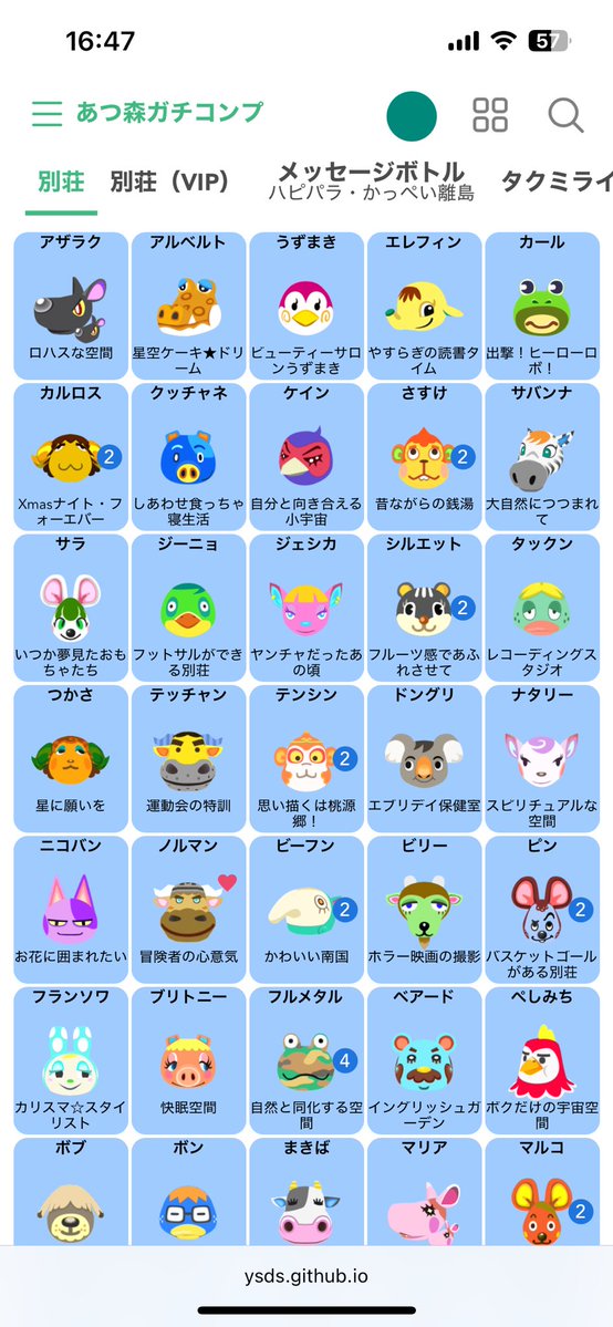 さっちゃん。 tweet media