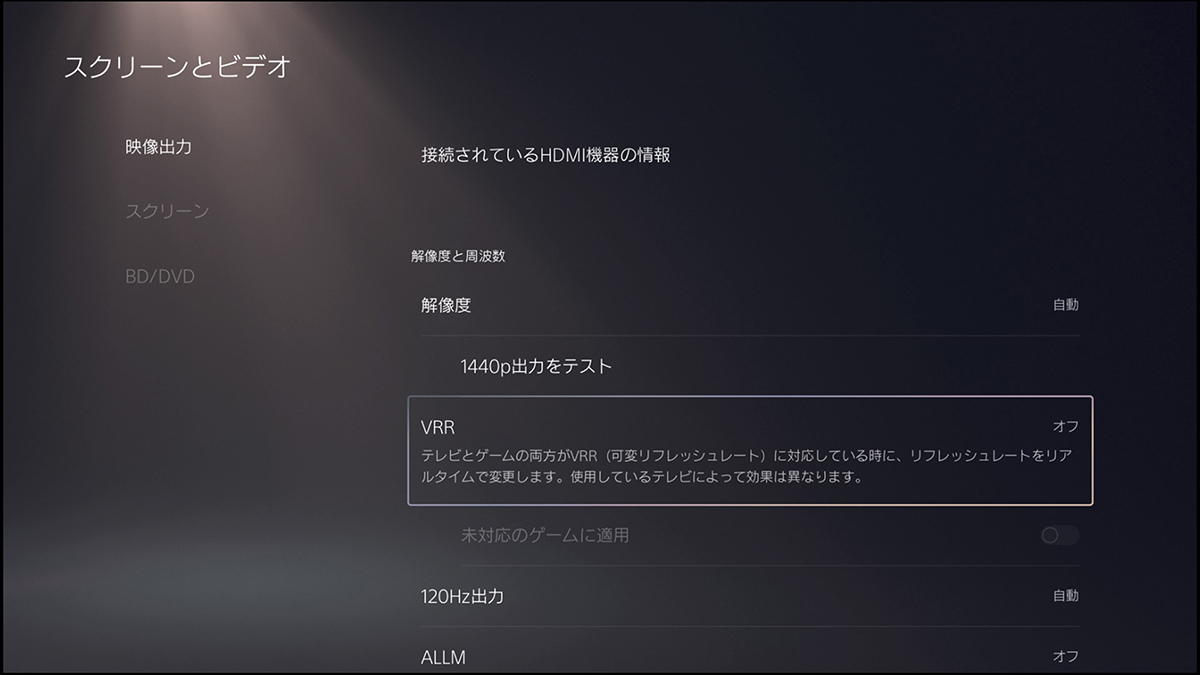 PlayStation Support JP tweet media