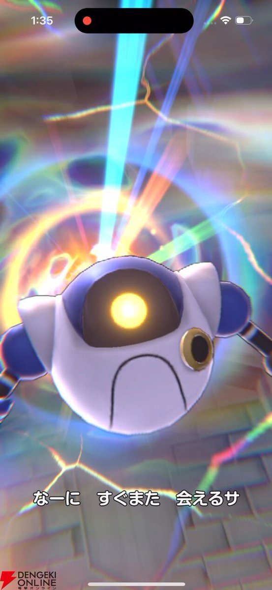 電撃オンライン tweet media