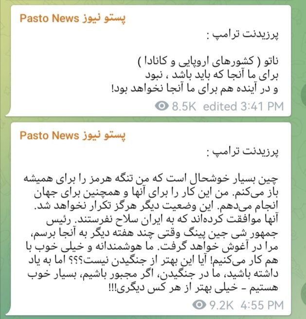 persianmagus's tweet photo. https://t.co/Pr9rZCWc5S