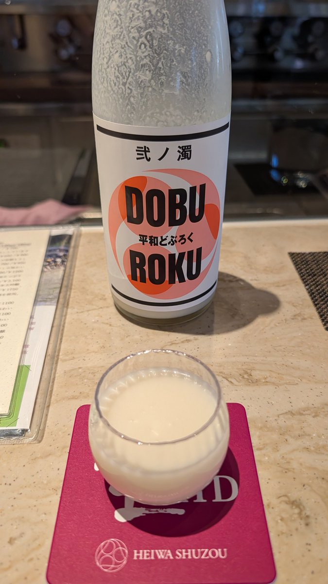 michi_sake tweet media