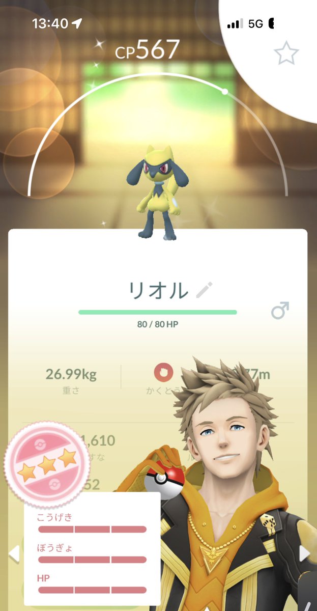 色100リオル神