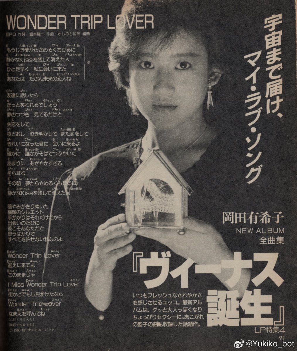 ⋆★⋆🧸Yukko Land🪐⋆★ ⋆ tweet media