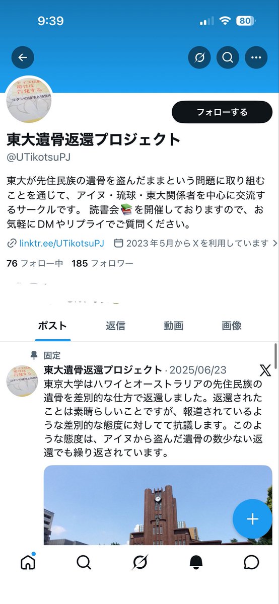 さいだ🍉@パリ tweet media