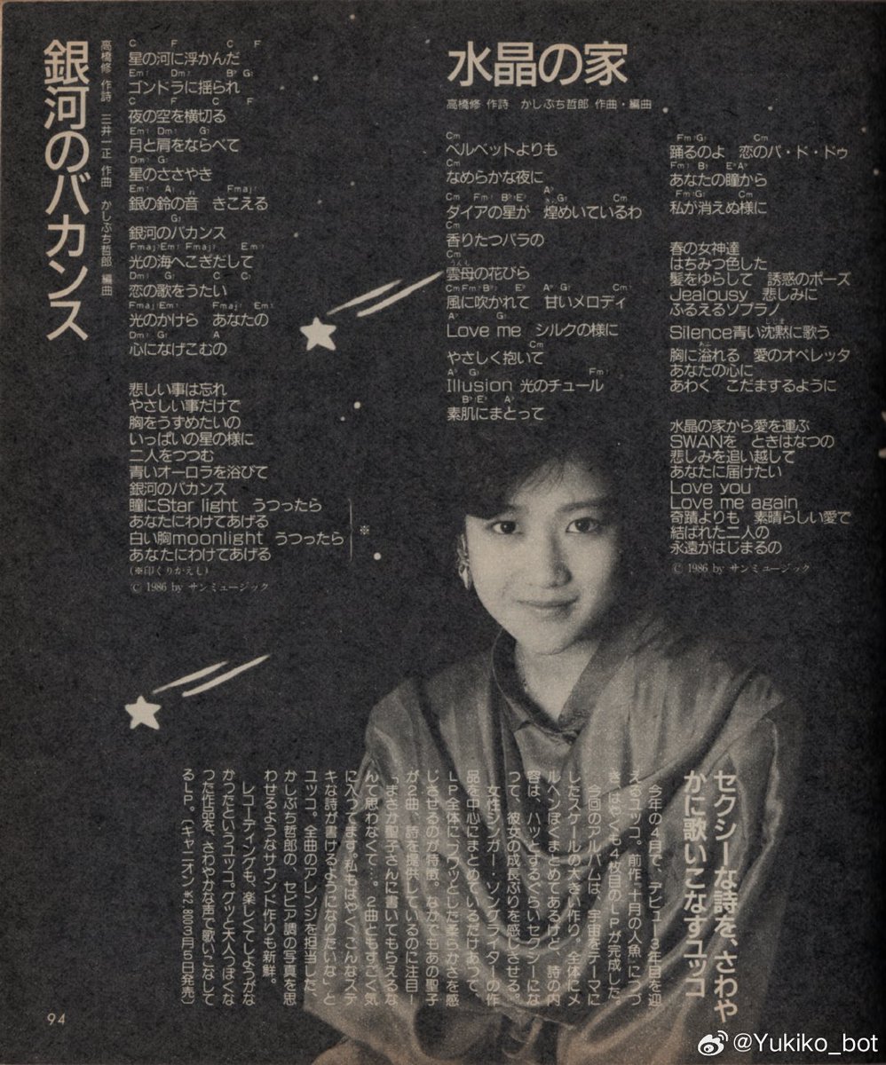 ⋆★⋆🧸Yukko Land🪐⋆★ ⋆ tweet media