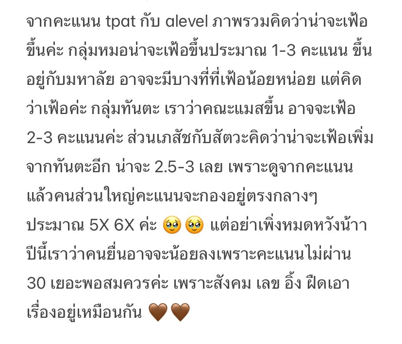 𐬹 간 𐬹 ( slow makmak ) tweet media