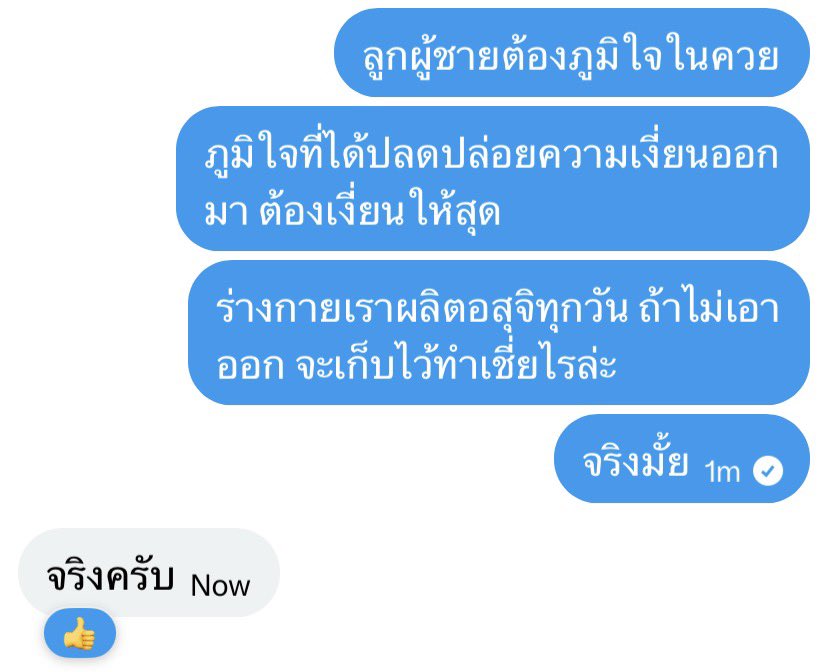 นายหาทาสโชว์ควยเอ้าดอ tweet media