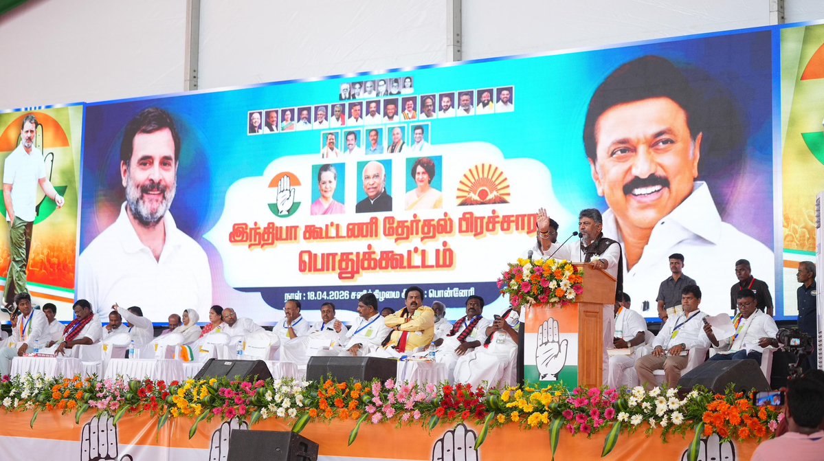 DK Shivakumar tweet media