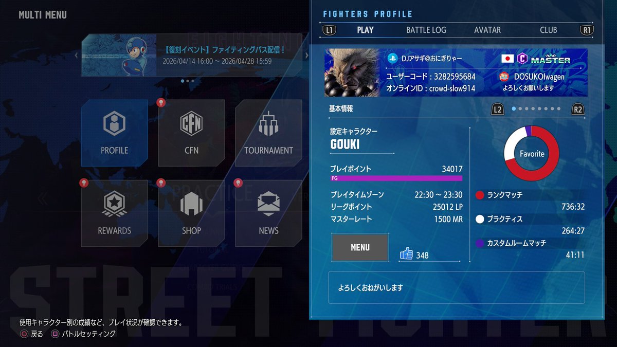 DJアサギ@🍙 tweet media