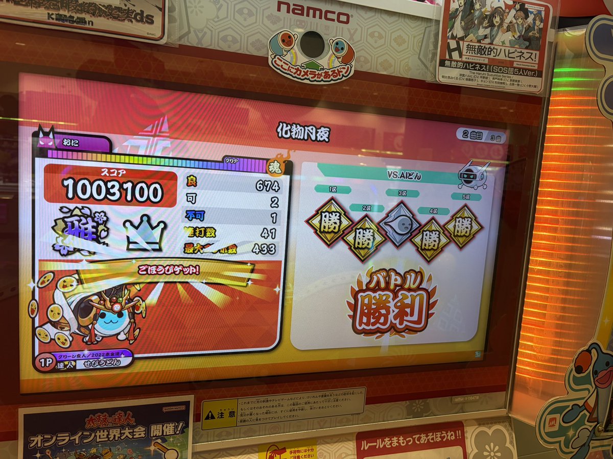 ハトー‼️ tweet media