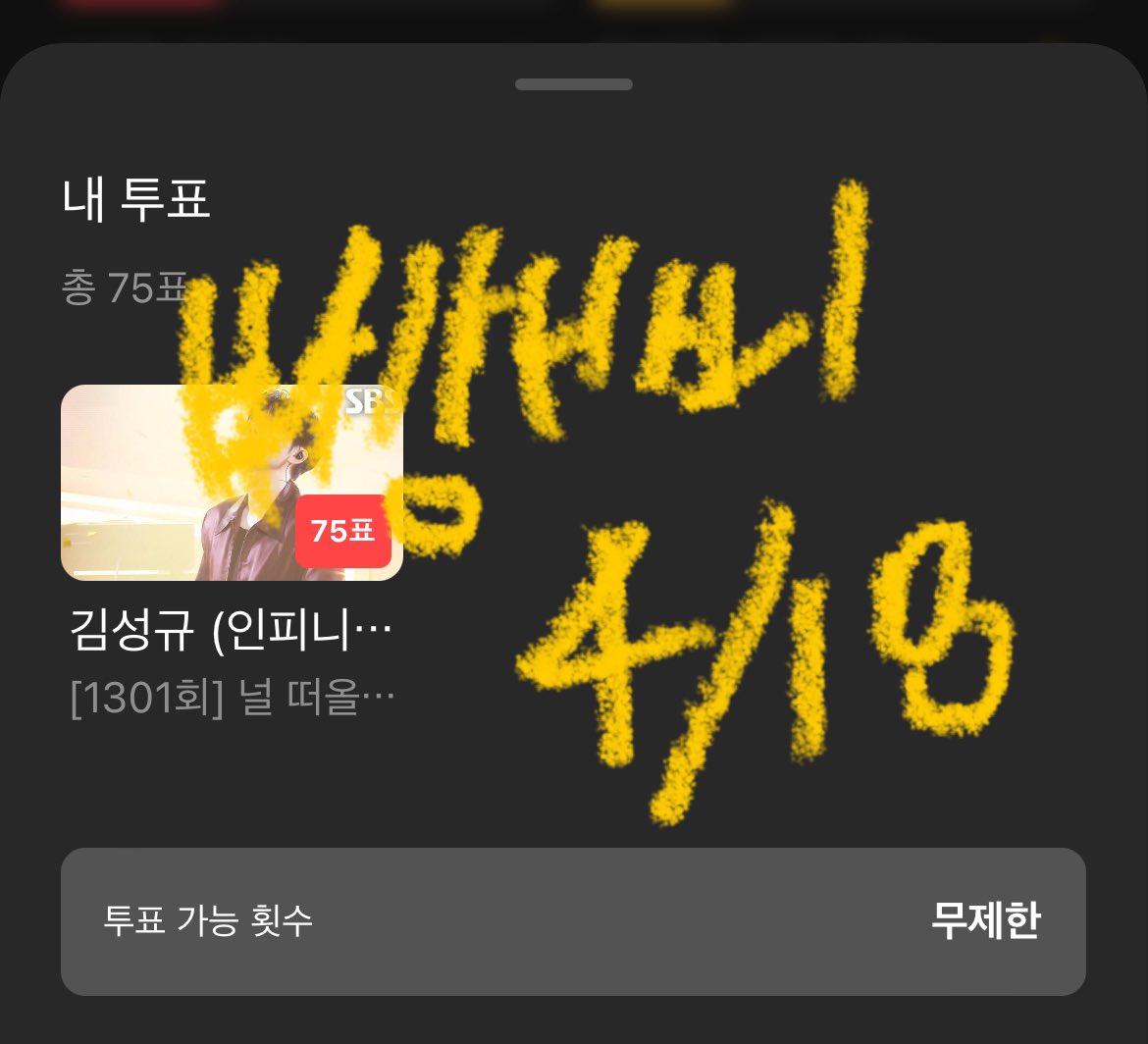 찐빵삐 tweet media