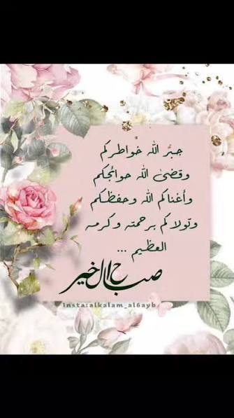 الحمدلله🤲 tweet media
