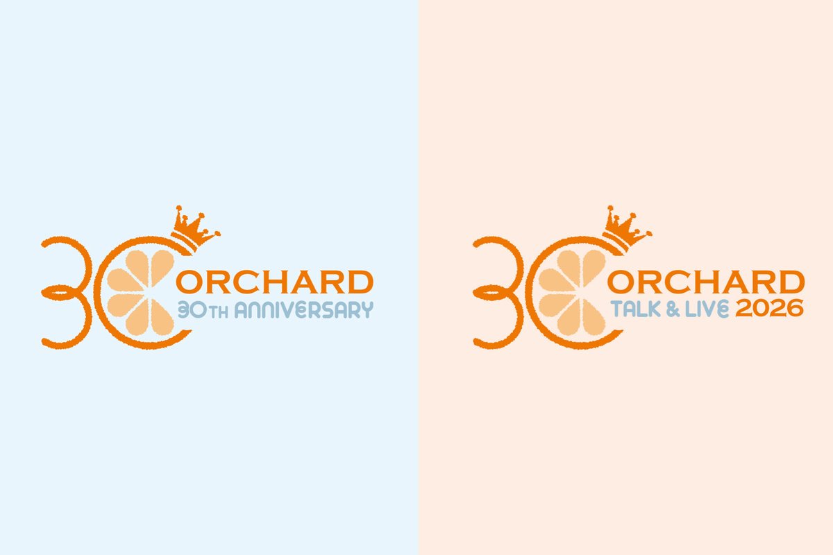 【ORCHARD】オーチャード30周年× 『ORCHARD TALK&amp;LIVE 2026』コラボロゴ完成！
創立30周年を迎えた #オーチャード と #OTL2026 開催を記念したコラボロゴが完成しました🌱果樹園を意味する“オーチャード”をオレンジで表し果実に潤いをもたらす水色をアクセントにしています🫧
orchard-net.com