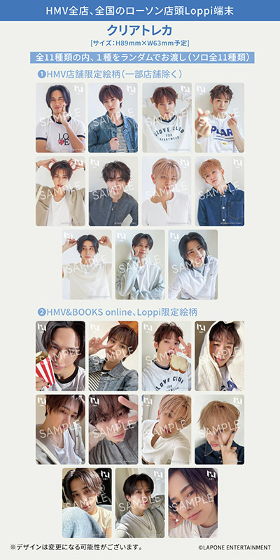INI 8TH SINGLE『PULSE』 💗まもなく4/22発売💿💗 💝3形態同時購入特典