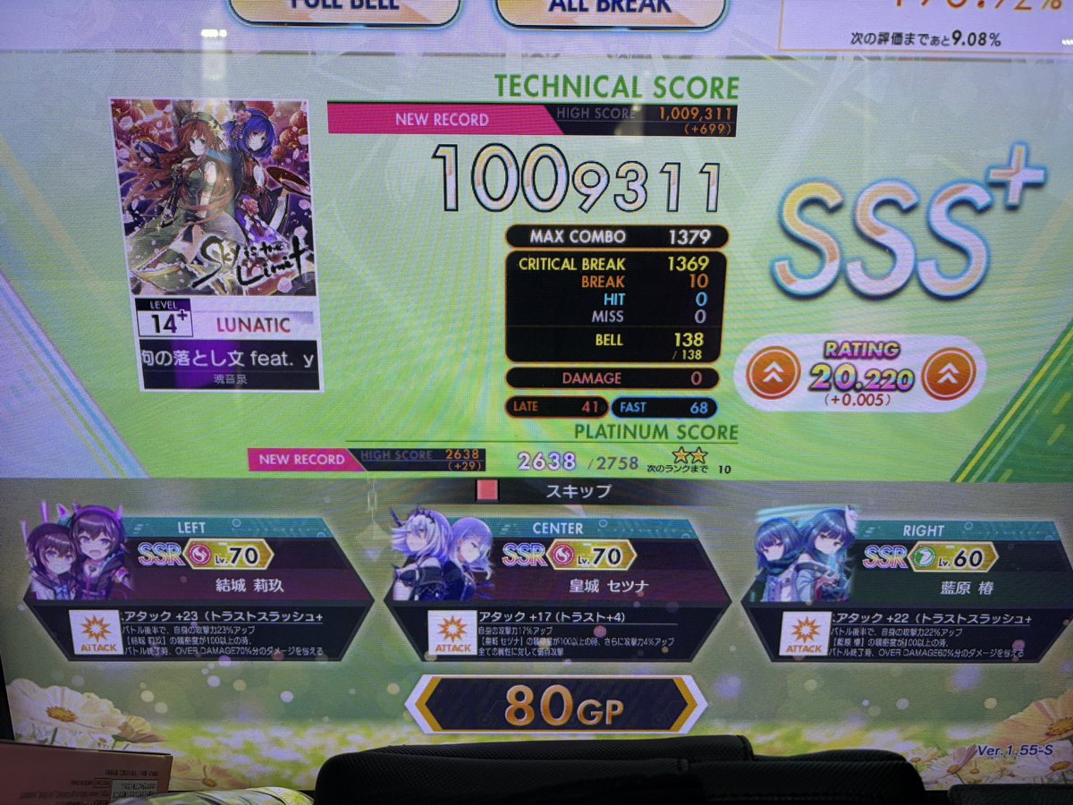 さはぐみ tweet media