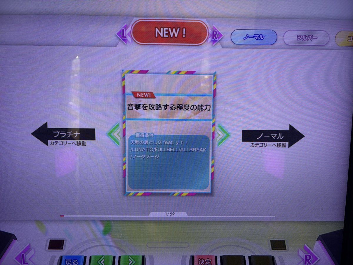 さはぐみ tweet media