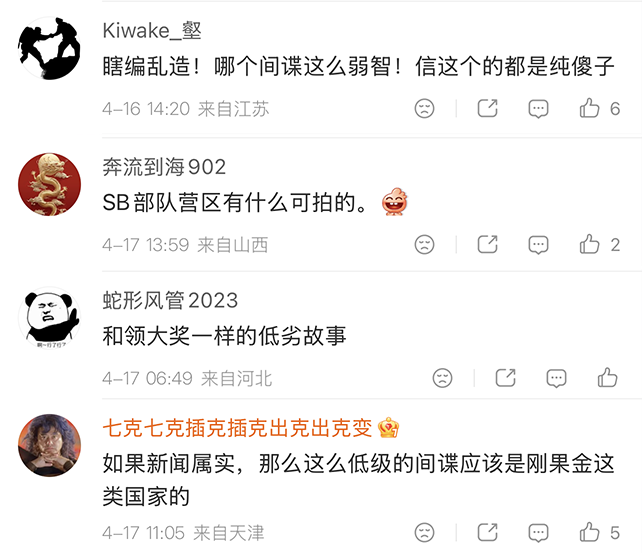 李老师不是你老师 tweet media