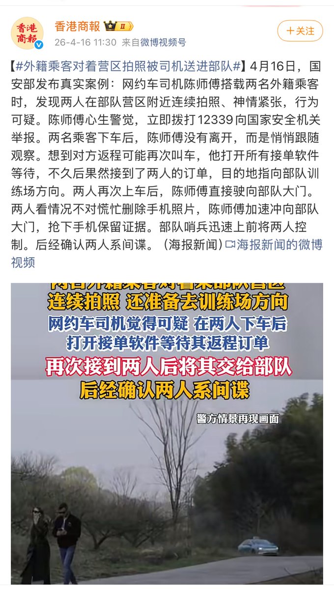 李老师不是你老师 tweet media