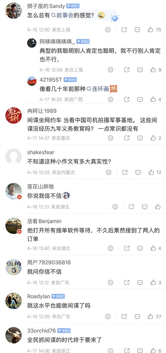 李老师不是你老师 tweet media