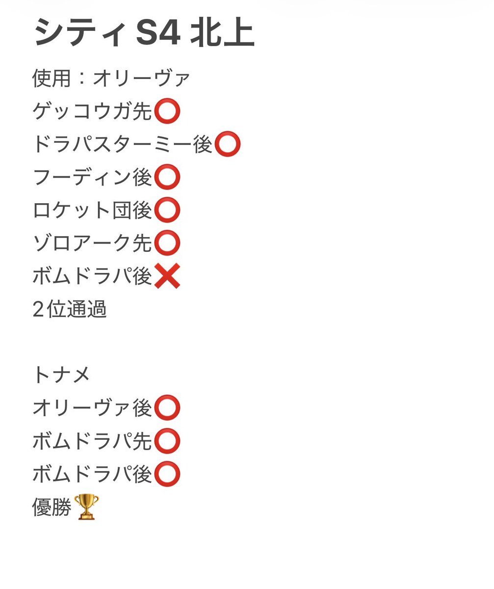 サノサン tweet media