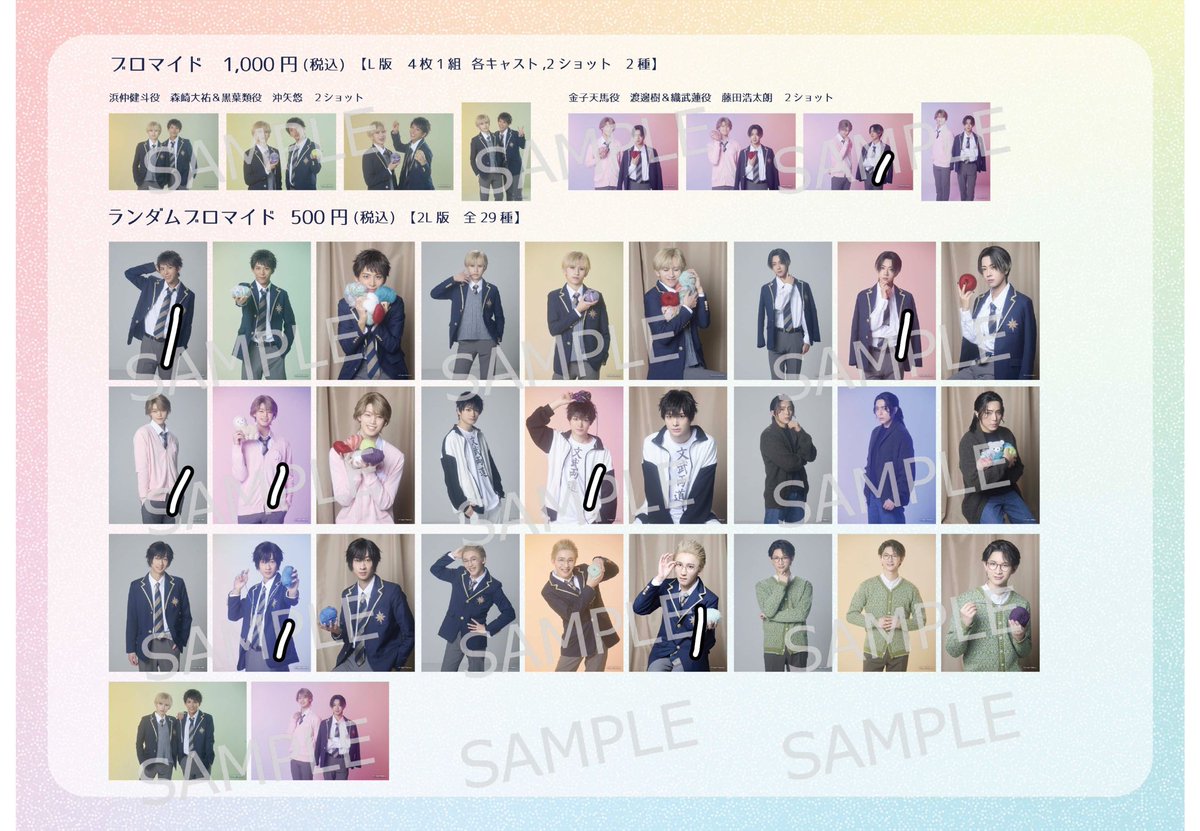 ぱぺぽ tweet media