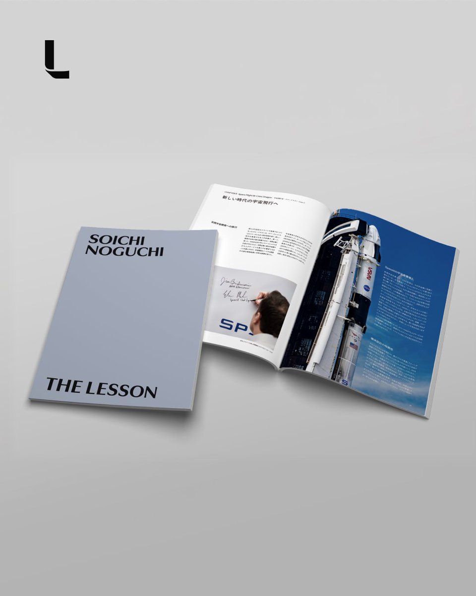 thelessonjp's tweet photo. Textbook Introduction 
映像と共にあなたの学びを深める、
テキストブック。
全46ページに渡って、幼少期から現在までに培われた経験と哲学を紐解いていく一冊です。
購入いただいた皆様のお手元にお届けしています。

#THELESSON #野口聡一
#soichinoguchi #宇宙飛行士
#astronaut https://t.co/NjxcQJMfLm