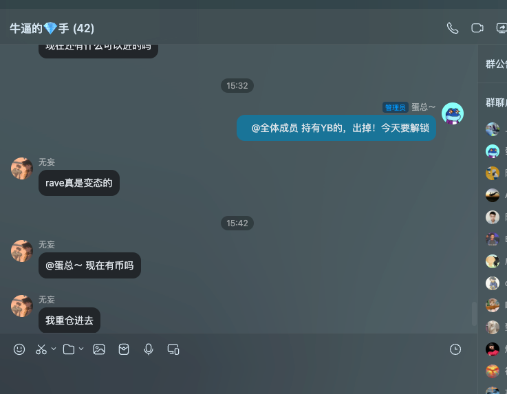 Eth_蛋总 tweet media