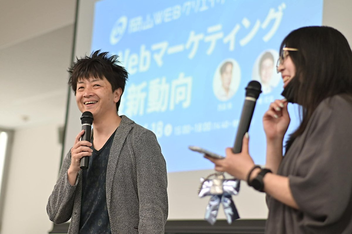 後藤 誠@Webディレクター tweet media