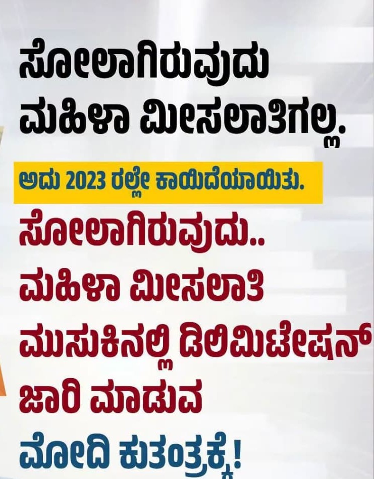 MKUMARGOWDA's tweet photo. https://t.co/Z9AHjgT1QU