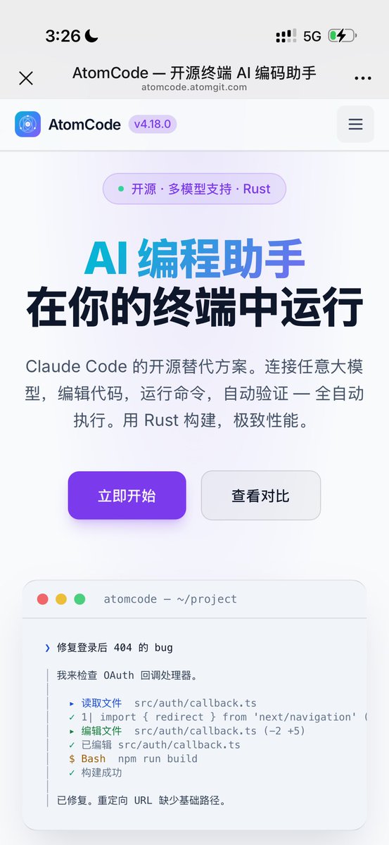 jiang tao tweet media