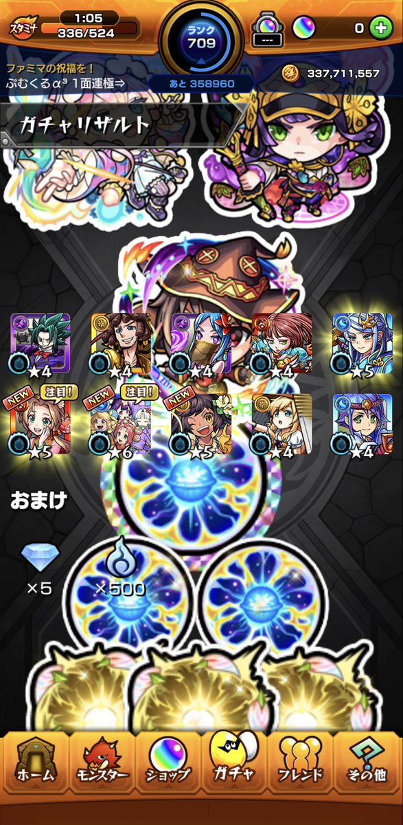 ぷむくるん tweet media