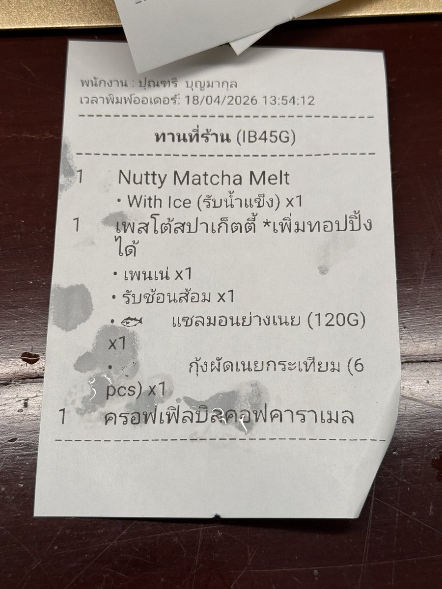 P A P U N tweet media