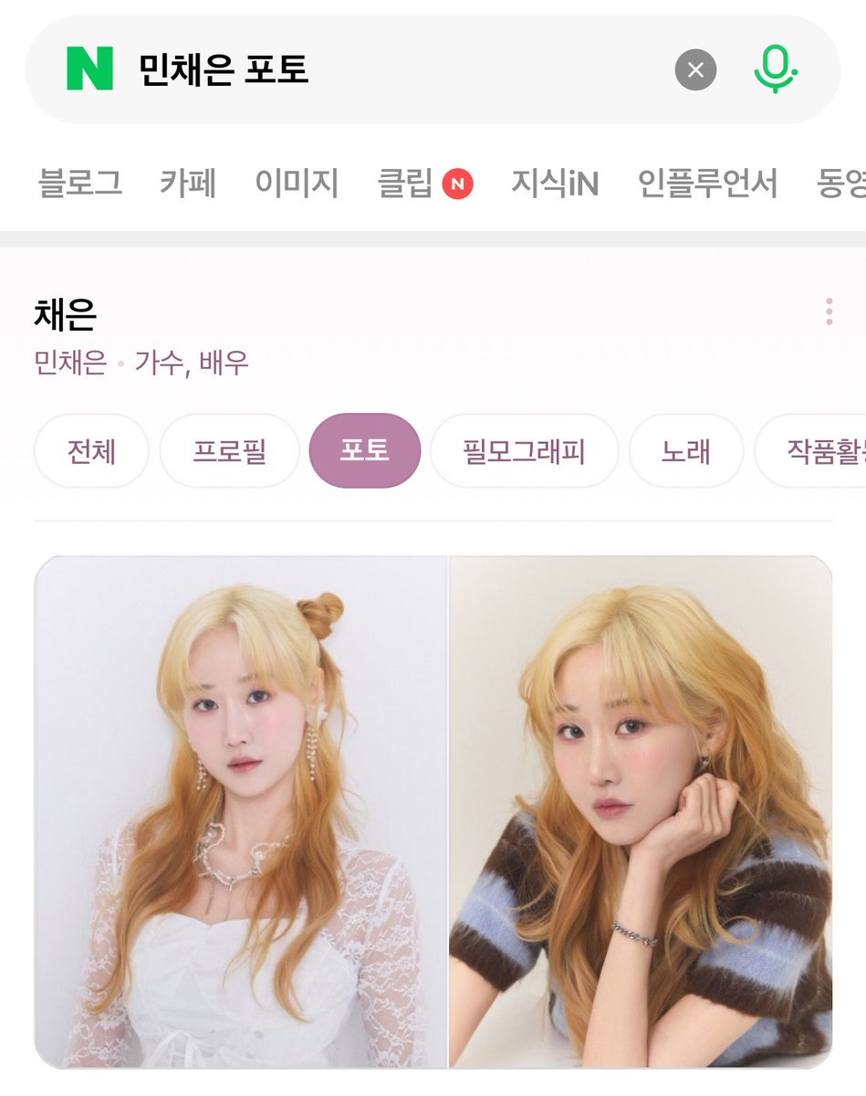 goyangi_BB's tweet image. Gahyun and Chaeeun profile has been updated
#NOTES #NOTESPROJECT #NOTES_PAGE1 #채은 #가현