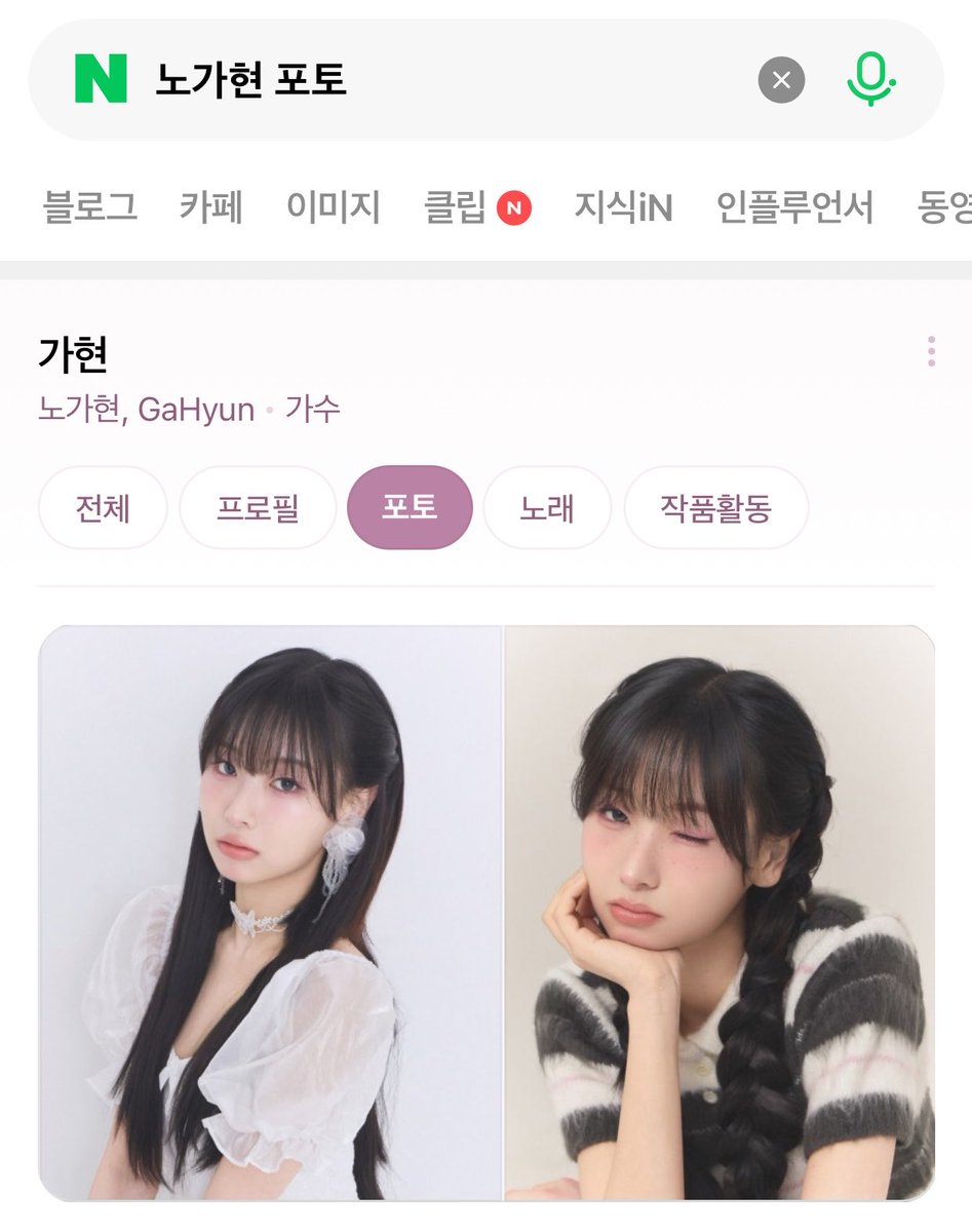 goyangi_BB's tweet image. Gahyun and Chaeeun profile has been updated
#NOTES #NOTESPROJECT #NOTES_PAGE1 #채은 #가현