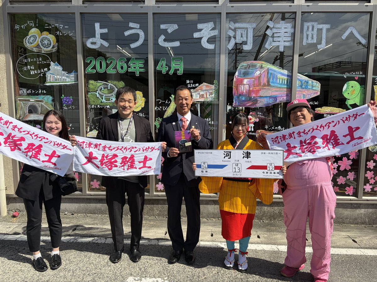 クラブツーリズム鉄道部 tweet media