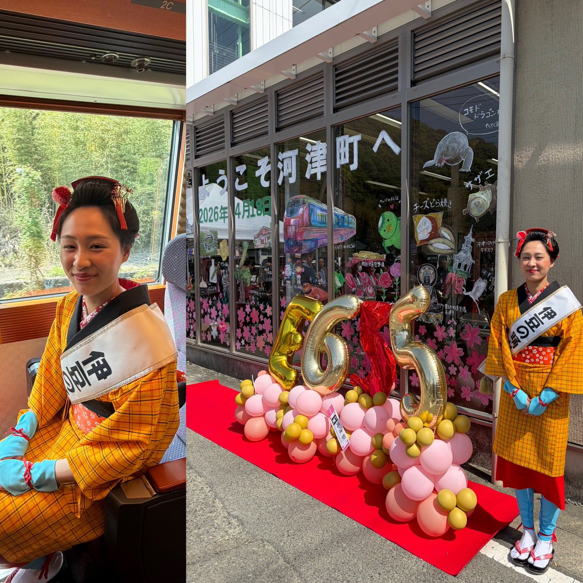 クラブツーリズム鉄道部 tweet media