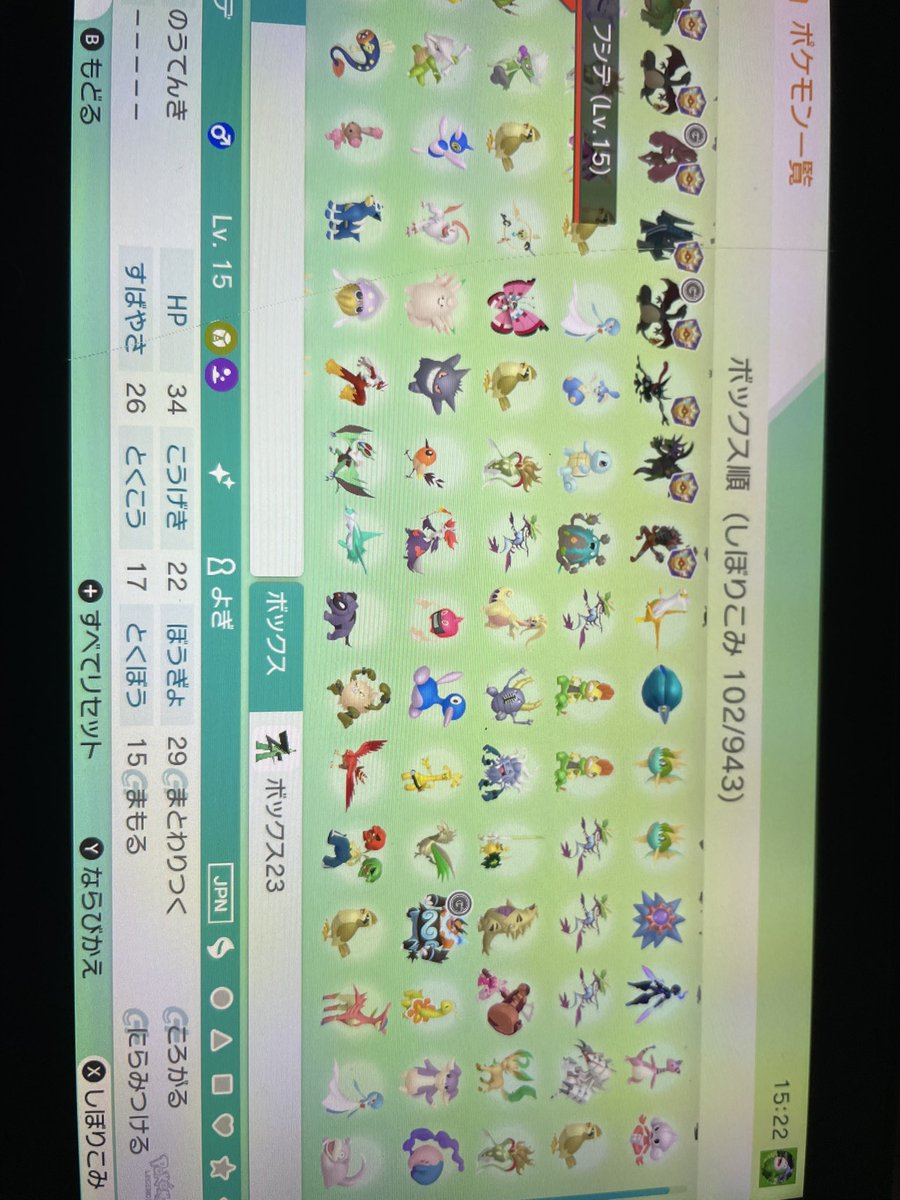 イマリ tweet media