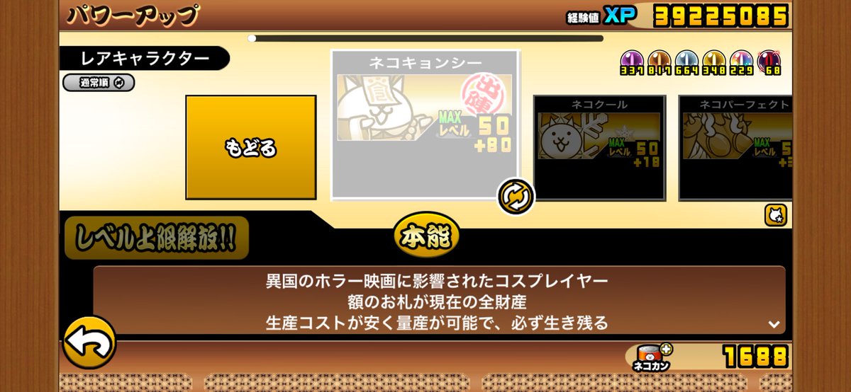 ねこねこ tweet media