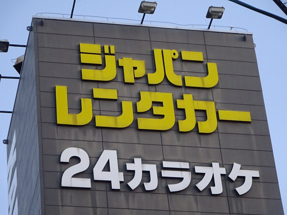 おいでよ名古屋@おいなご tweet media