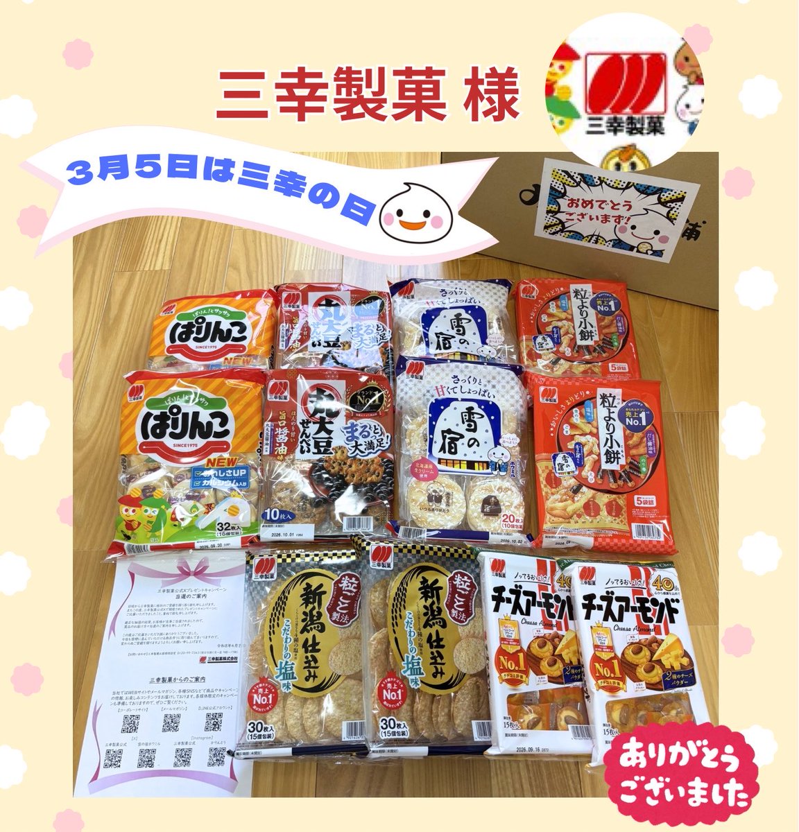 ひぃちゃん tweet media