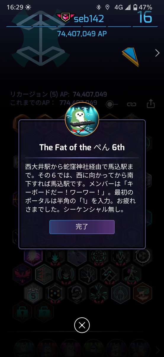 せぶ（res） tweet media