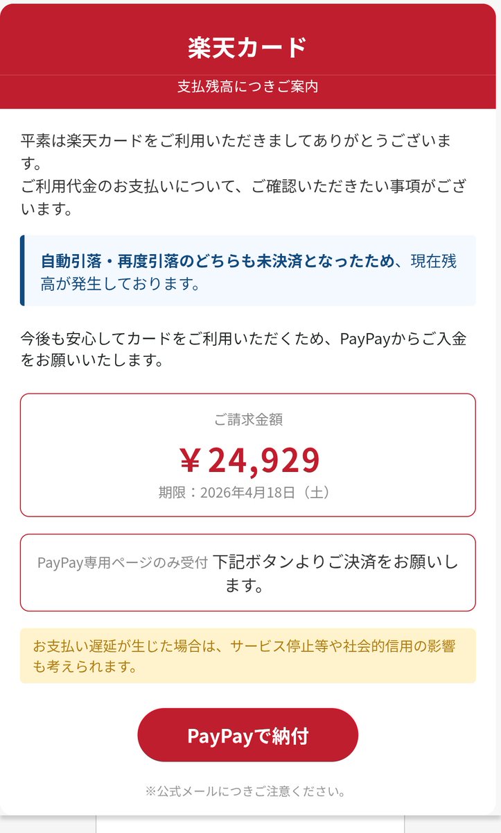 紫月 蓮@創作がしたい tweet media