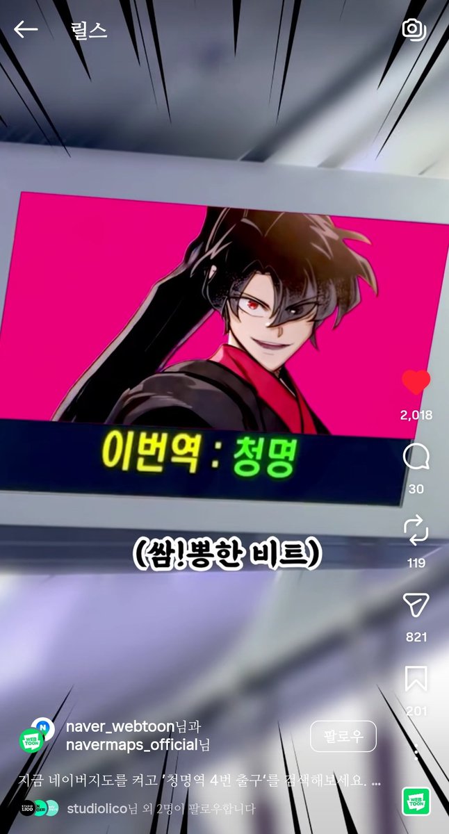 케프당(🌸상태 : 화산귀환) tweet media